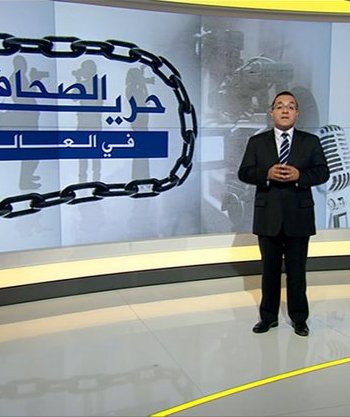 93 % من السكان في العالم العربي لا يتمتعون بحرية الصحافة