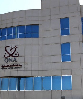 وظائف شاغرة في وكالة الأنباء القطرية