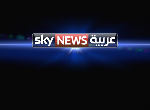 قناة سكاي نيوز تبحث عن منتج مقابلات