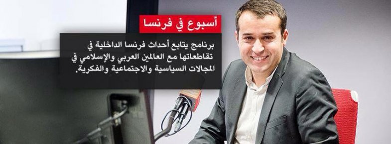 علاء الدين بونجار (مونت كارلو) : أقترح صفحة خاصة للعزاب