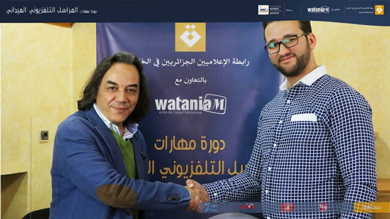 دورة مهارات المراسل التلفزيوني الميداني