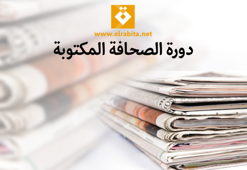 دورة الصحافة المكتوبة