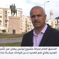 تقرير ميداني من تونس