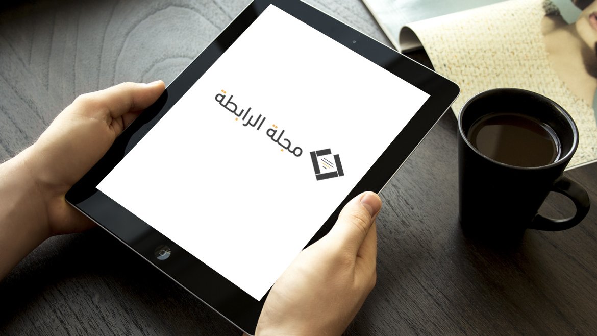 عن المجلة