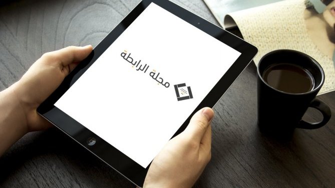 عن المجلة
