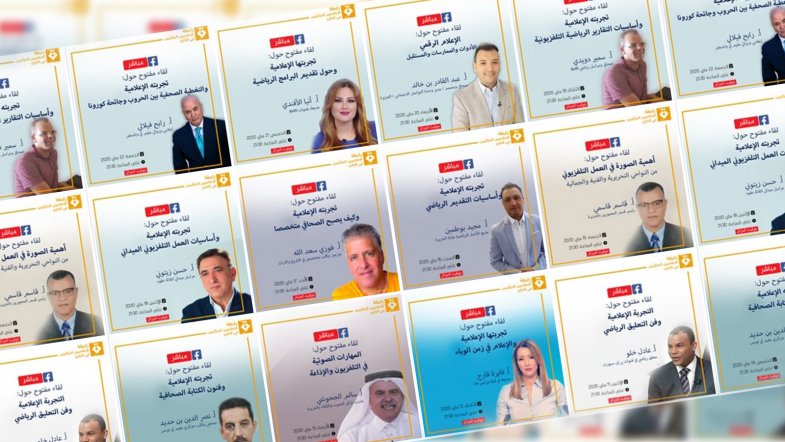 الرابطة تُحيي سهرات رمضان بأحاديث الإعلام والإعلاميين